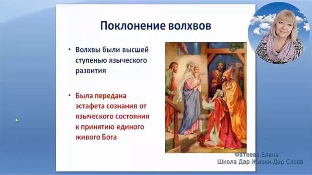 ЯЗЫЧЕСТВО - что это есть в своей сути? Фатеева Елена. смотреть онлайн