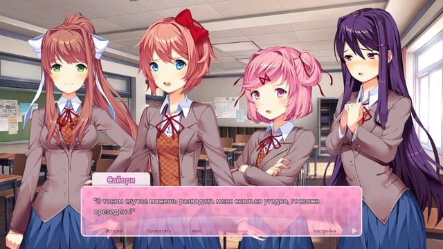 Doki Doki Literature Club Plus #3 - Финальная порция доп. стори смотреть онлайн