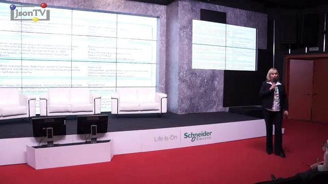 Партнерский форум Schneider Electric. Наталия Макарочкина, приветственное слово участникам форума смотреть онлайн