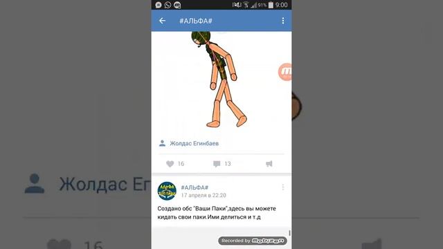 Группы АТ2