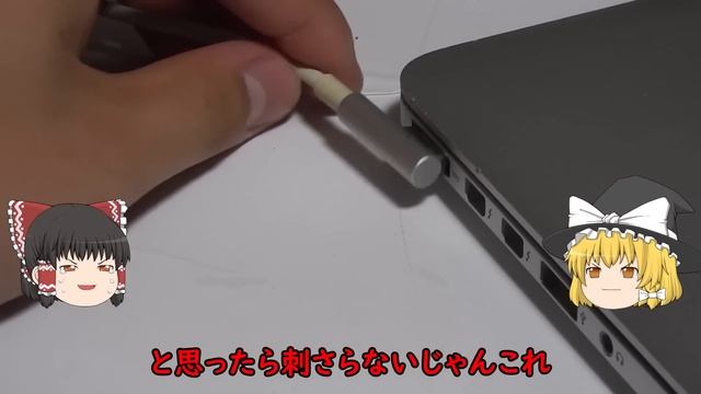 MacBookProなのに安すぎだろ！！ヤフオクで買ったハイエンドMacが破格すぎたので買ってみた！