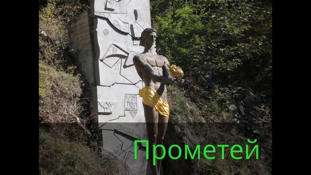 Боржомское ущелье смотреть онлайн
