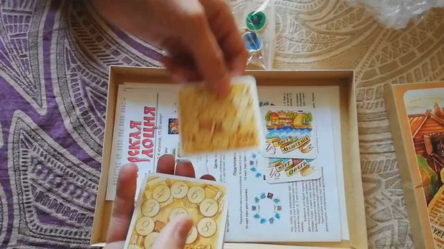 Распаковка настольной игры "Поморская лоция" смотреть онлайн