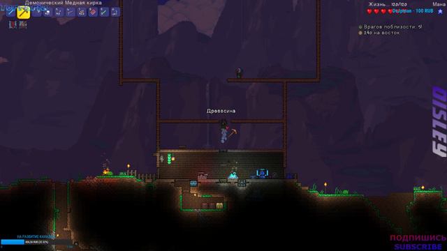 🔥 ПРОДОЛЖАЕМ ПОЗНАВАТЬ НОВЫЙ МИР 🔥 ▼ TERRARIA #2 ▼ HD смотреть онлайн