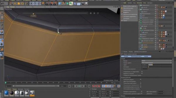 Исправление ошибок студента при моделировании в Cinema4D