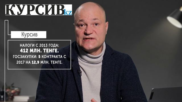 Кому принадлежат печатные СМИ в Казахстане смотреть онлайн