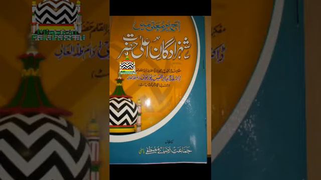 Whatsaap Group Admin ki Zimmedari Kya Hai Aur Kya Karna Chahiye Kamyabi ke Liye смотреть онлайн