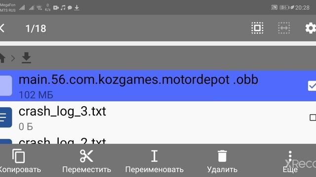 ГАЙД ПО УСТАНОВКЕ МОДА ДЛЯ МОТОР ДЕПОТ смотреть онлайн