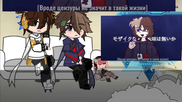 Реакция Никиты берга и роменского на себя! смотреть онлайн