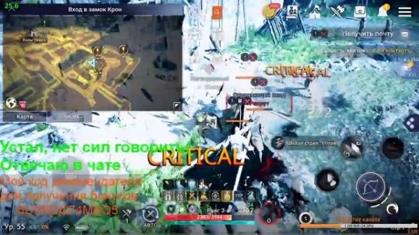 Black Desert Mobile Global - Выполняем абсолютно все квесты в игре