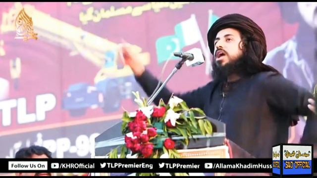 Lohke Program nomus Risalat Ki Hfazt Dead Line_Hafiz Saad Husain Rizvi | By SAO Official смотреть онлайн