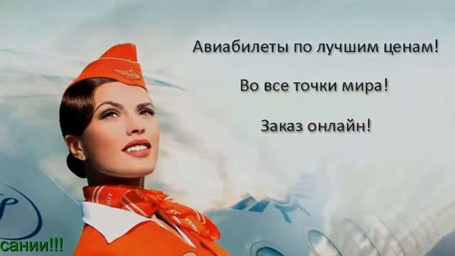 Купить Жд Билеты Дешево смотреть онлайн