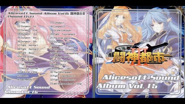 Toushin Toshi III OST - Fight -Normal 2- смотреть онлайн