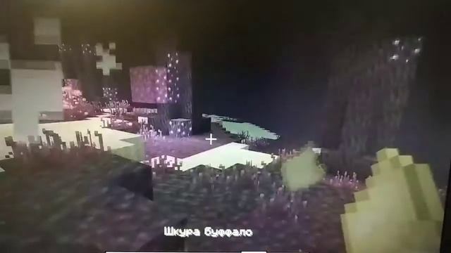 ЧТОО???! ВЫШЛО ОБНОВЛЕНИЕ ЭНДА В МАЙНКРАФТ смотреть онлайн