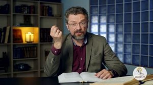 Книга Екклесиаста. Глава 1. Андрей Десницкий. Ветхий Завет