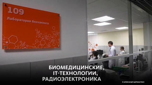 ТЕХНОПАРК МИРЭА В МОСКВЕ смотреть онлайн