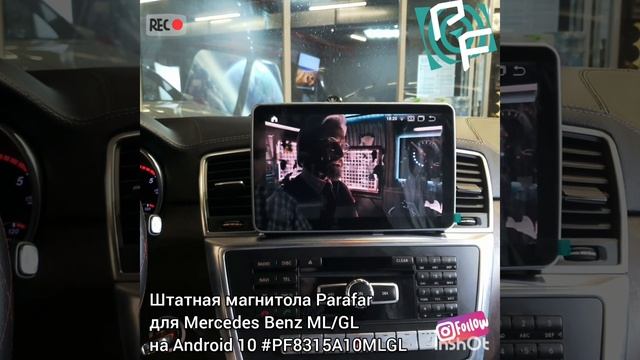 #Штатная_магнитола #Parafar для #Mercedes #ML / #GL NTG 4.5 экран 9" дюйма Android 10 #PF8315A10MLG смотреть онлайн