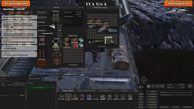 Kenshi I Гиблые Земли I Kenshi игра с модами [СТРИМ] моды в описании стрима