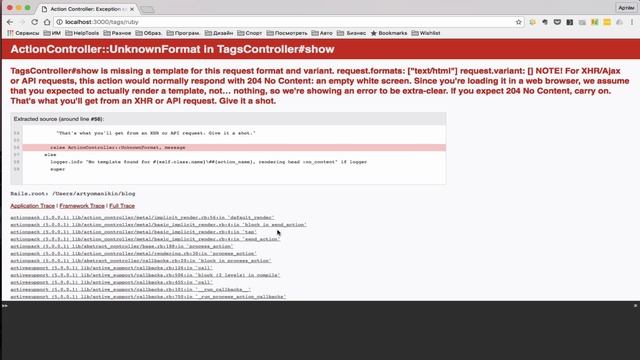 Блог на Rails. Урок #7: Теги смотреть онлайн