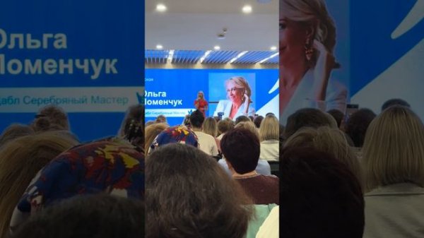 Личная история мастера спорта Ольги Поменчук.