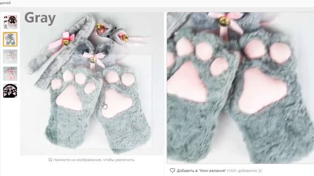 5 ДЕШОВЫХ,КРУТЫХ АНИМЕ ТОВАРОВ ДЛЯ АНИМЕШНИКОВ c aliexpress❤❤❤ смотреть онлайн