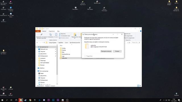БЕЛЫЙ ФОН В ЛАУНЧЕРЕ EPIC GAMES! WHITE SCREEN EASY FIX смотреть онлайн