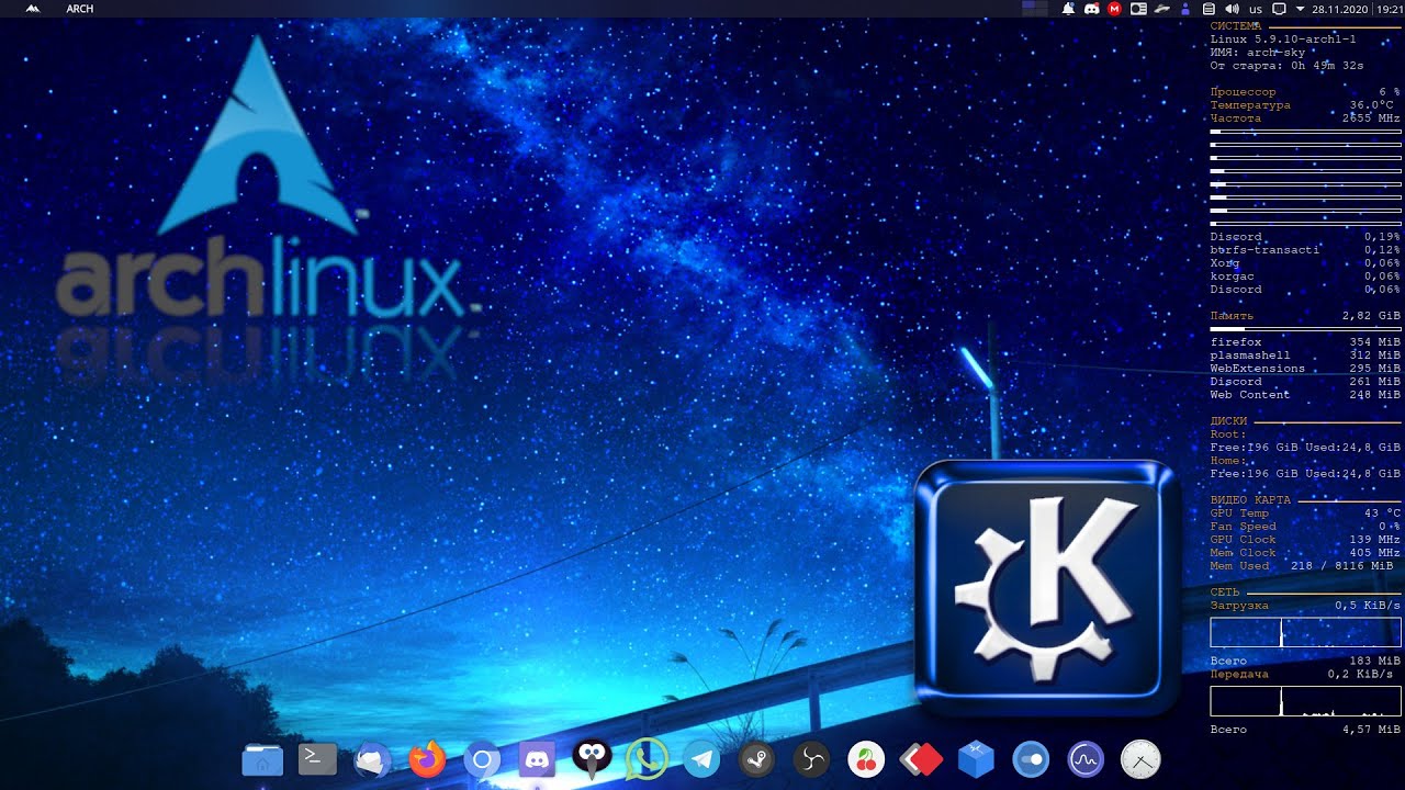 Установка Arch Linux KDE c нуля. Спартанские условия. смотреть онлайн
