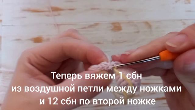 Как связать куклу амигуруми "Пасхальный кролик"/Амигуруми Малыш в костюме кролика/Часть 1: Туловище смотреть онлайн