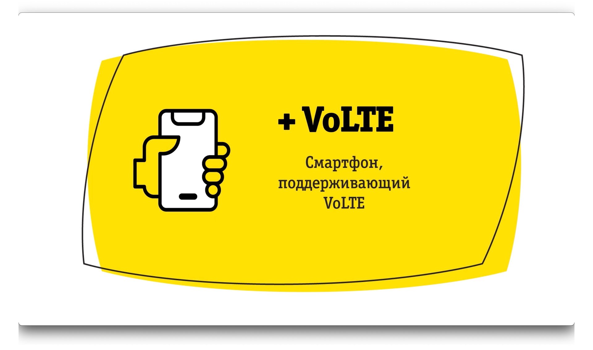 Как настроить VoLTE в смартфоне Huawei смотреть онлайн