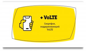 Как настроить VoLTE в смартфоне Huawei