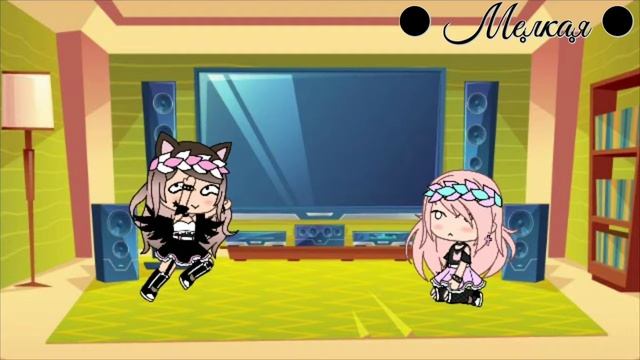 Тип meme MEOW Gacha life *я знаю, что это не очень* смотреть онлайн
