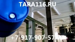 Испытание пластиковой бочки ( Пластмассовые Бочки)