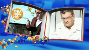 ПЕРЕМЕШКА Карусель