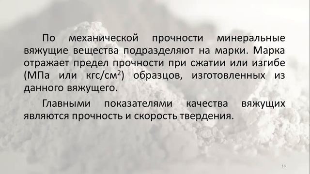 Бакалавриат_ ОП ПСК_4 семестр_