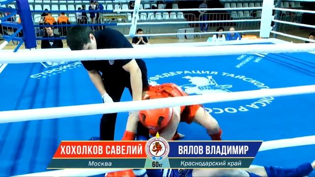 03 мая 2018 Первенство России по Тайскому боксу 2018. УланэУдэ. Ринг А. Хохолков С./Вялов В. смотреть онлайн