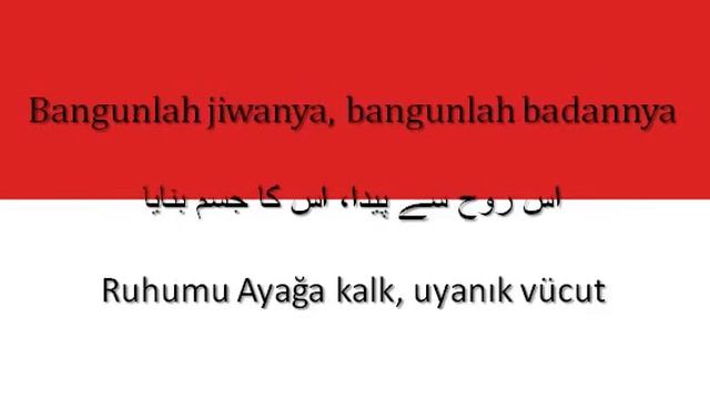 National Anthem of Indonesia смотреть онлайн