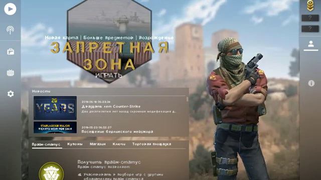 Временная блокировка в CS:GO смотреть онлайн