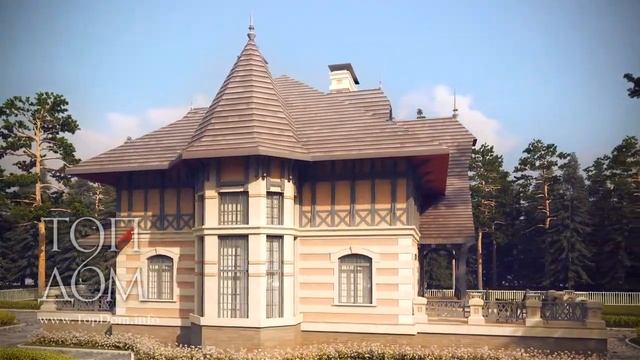 Проект коттеджа с эркером смотреть онлайн