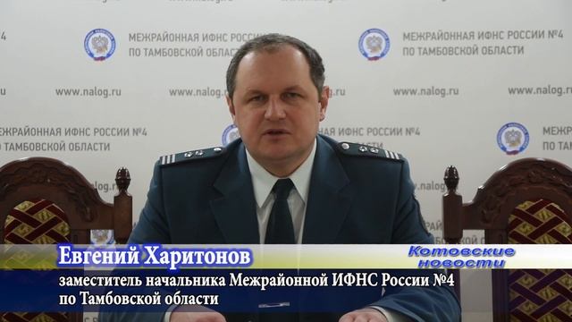 Последний срок подачи декларации о доходах - 30 апреля. смотреть онлайн
