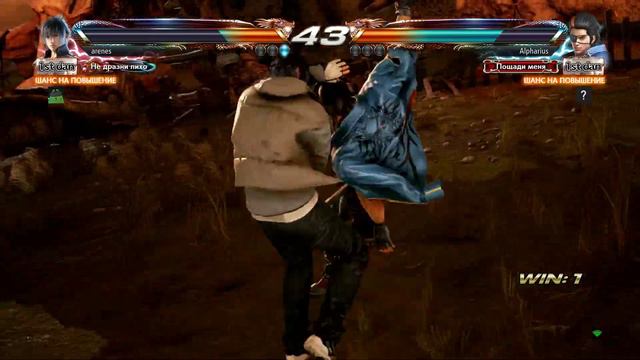 Tekken 7 Начало пути Ногтиса смотреть онлайн