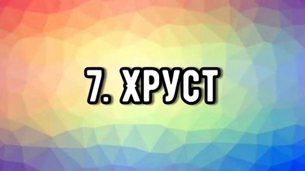 ЭТИ ЗВУКИ ИЩУТ ВСЕ!!!! Популярные звуки для монтажа