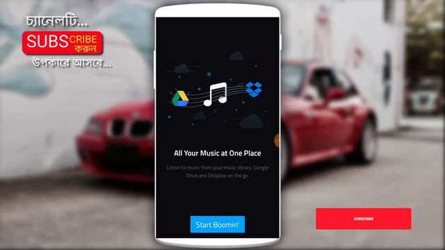 Amazing 3D Music Player App for All Android Mobile || With 3D Surround Sound and EQ ??? смотреть онлайн
