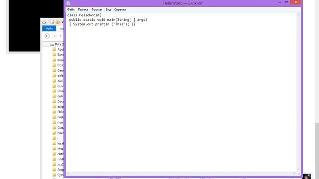 Первая программа на Java запускаем из командной строки смотреть онлайн