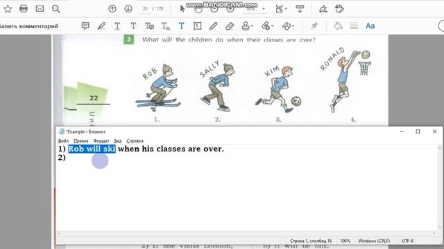 Unit 4, Step 4, Ex. 3 / ГДЗ. 6 класс. Учебник Rainbow English. 2 часть смотреть онлайн