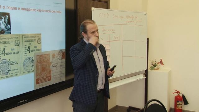 Финансовые решения в условиях многообразия денежных знаков в Советском Союзе 30-х годов смотреть онлайн