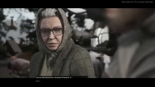 вторая концовка атомик харт