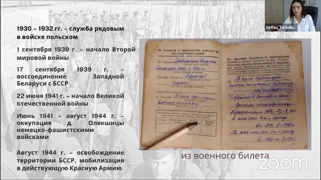 Республиканская конференция смотреть онлайн
