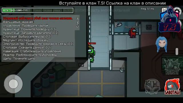 СТРИМ ПО Among Us смотреть онлайн