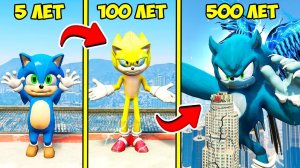 ВОЗРАСТ СОНИКА УМНОЖАЕТСЯ С КАЖДЫМ РАЗОМ С 5 ЛЕТ до 500 В ГТА 5 МОДЫ ОБЗОР МОДА ВИДЕО