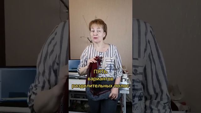 Вяжу полосатый свитер✅ Как вязать полоски, чтобы было красиво смотреть онлайн
